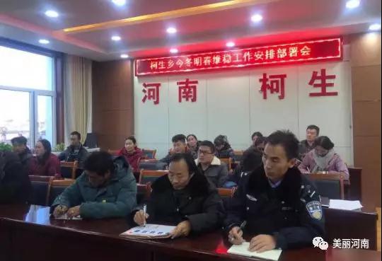微信图片_20191230095508.jpg