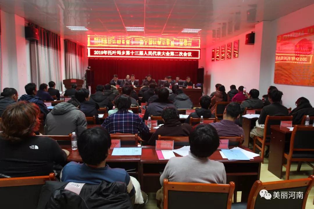 微信图片_20200102101341.jpg