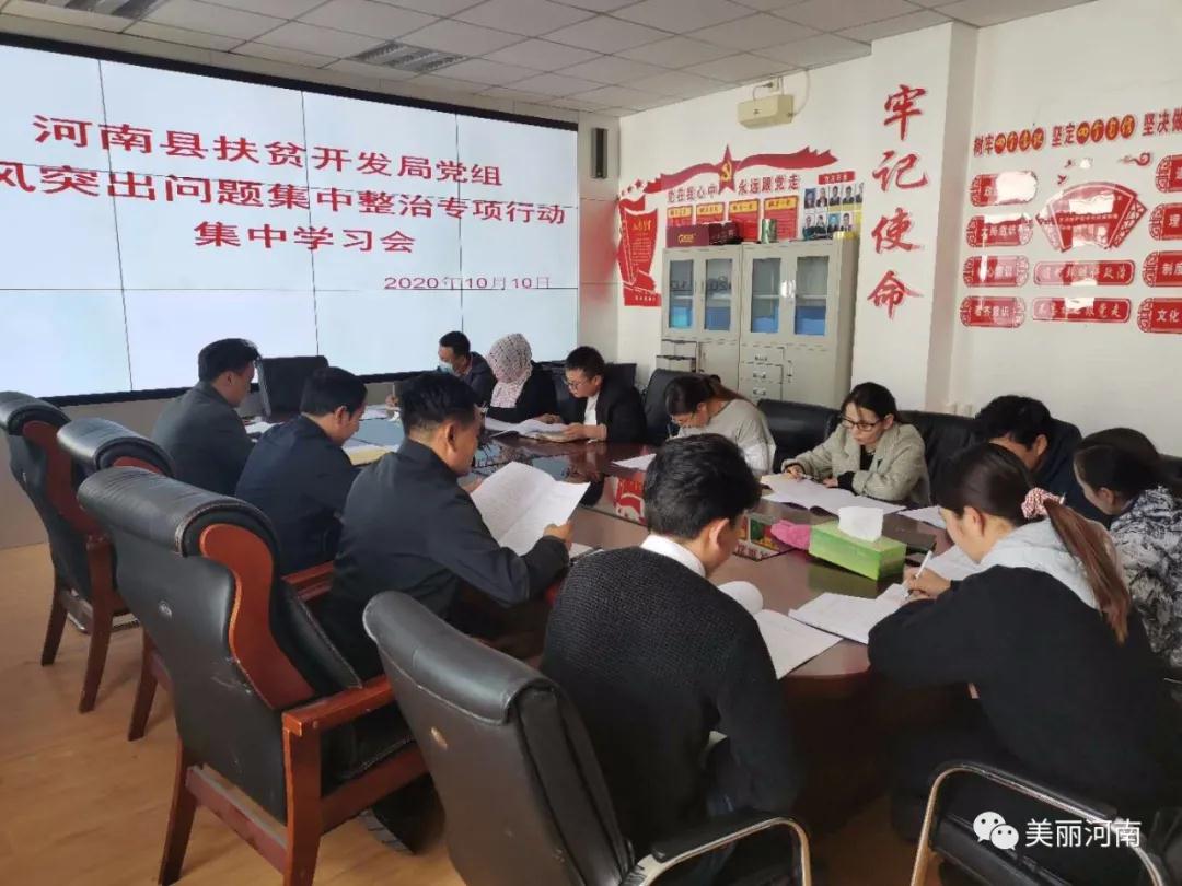 微信图片_20201013211300.jpg