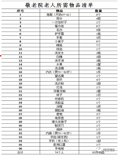 微信图片_20201013211619.png 微信图片_20201013211619.png