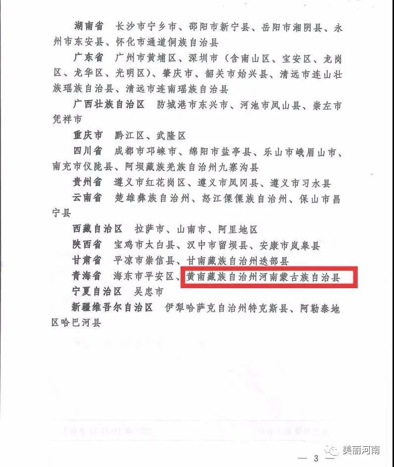 微信图片_20201013091746.jpg