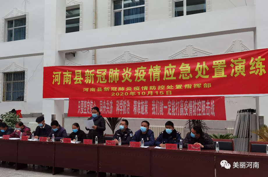 微信图片_20201019222033.png