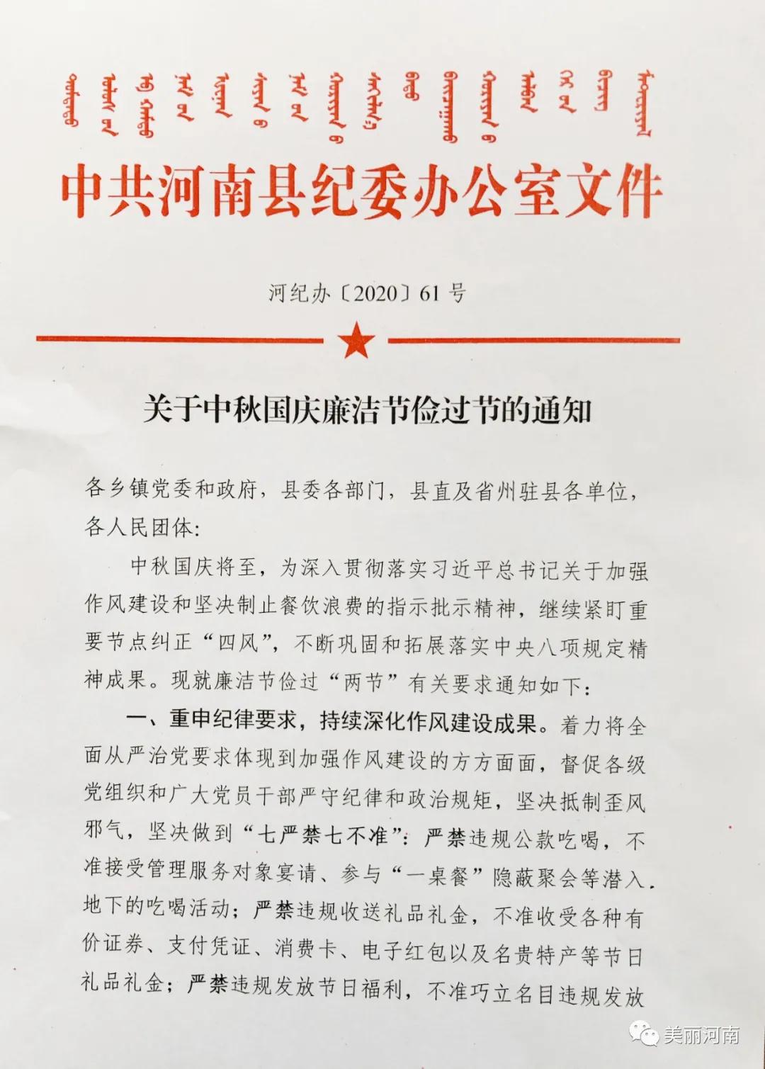 微信图片_20201009105339.jpg