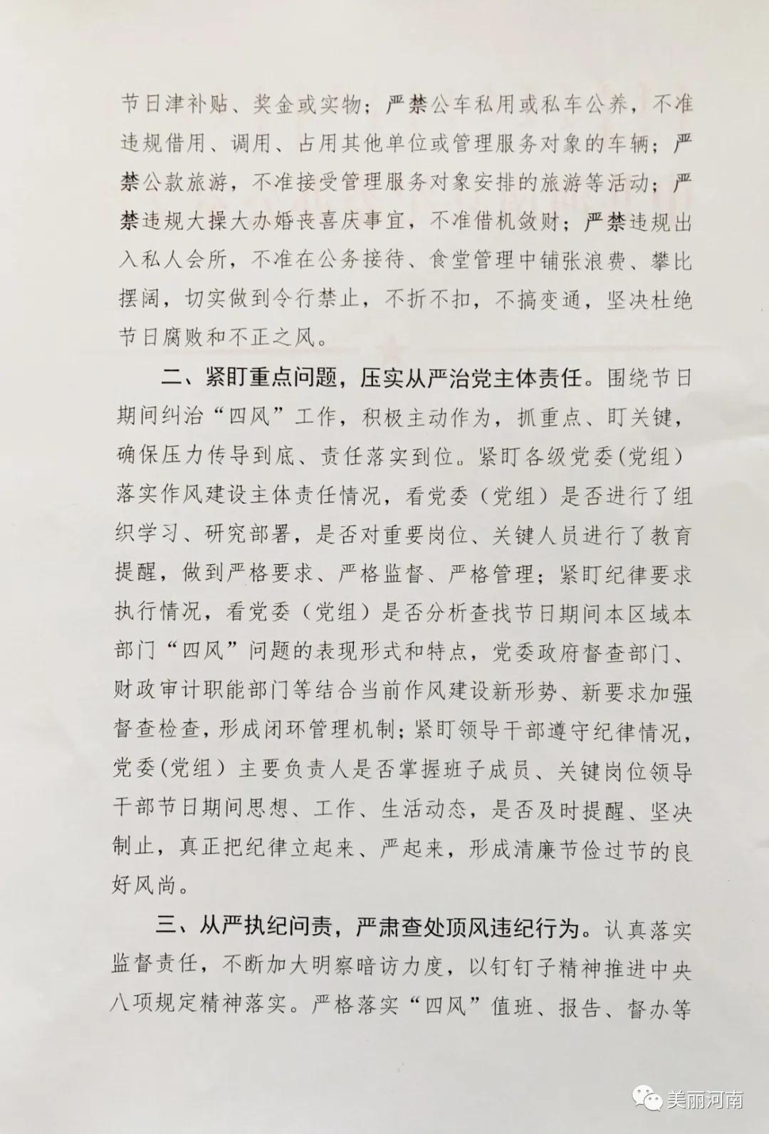 微信图片_20201009105343.jpg