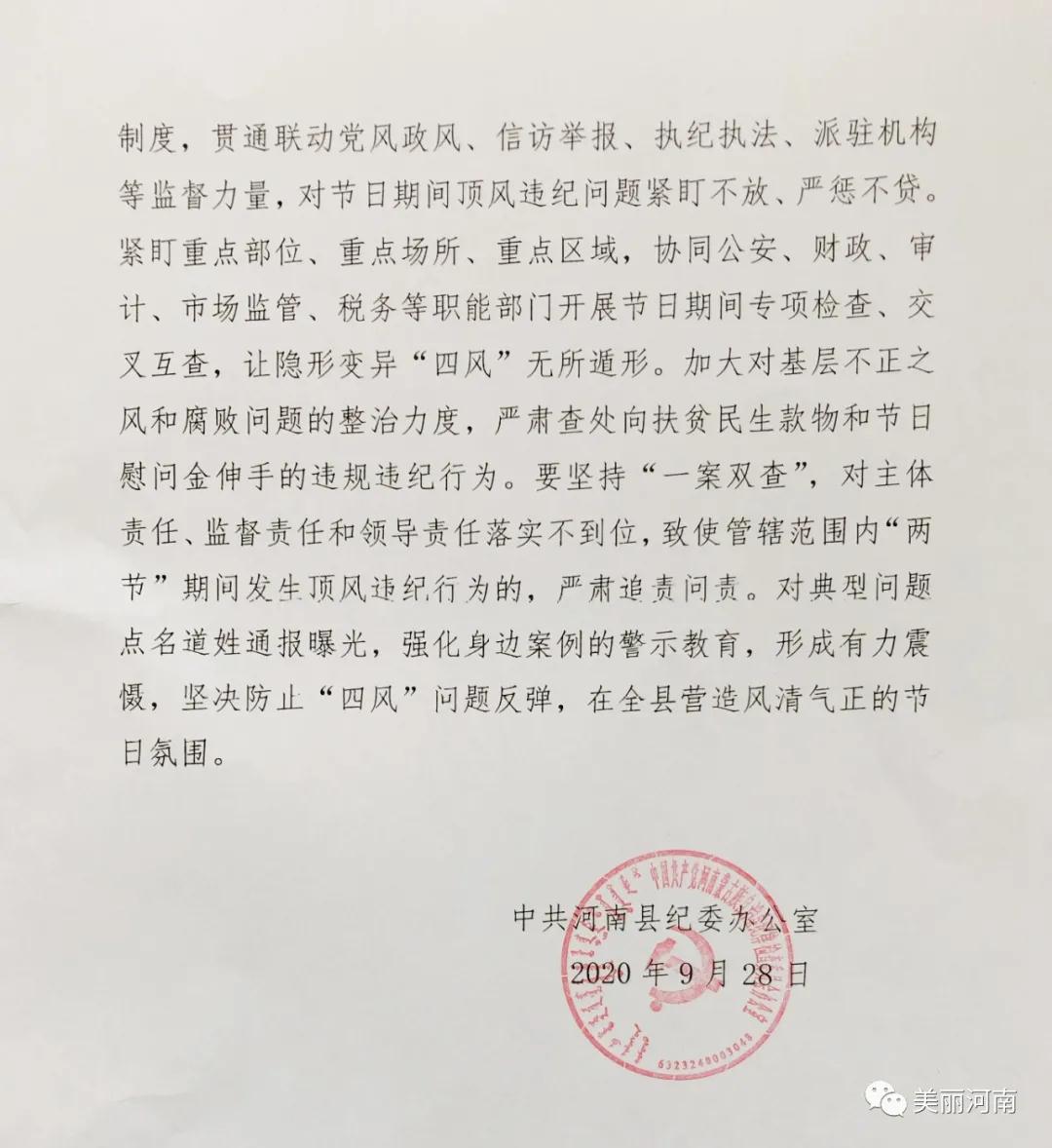 微信图片_20201009105346.jpg