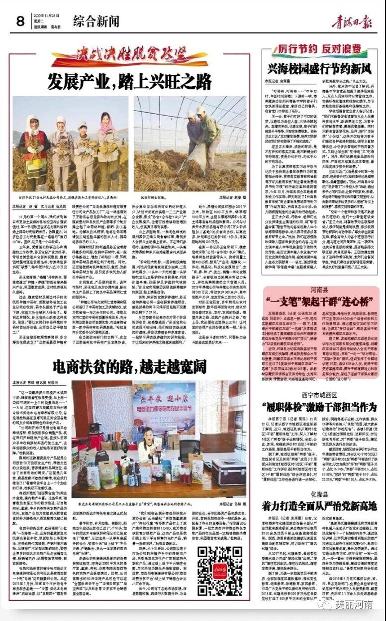 微信图片_20201125092815.jpg 微信图片_20201125092815.jpg