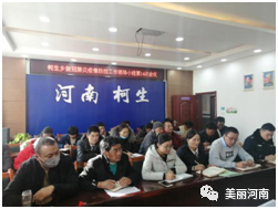 微信图片_20201125093520.png 微信图片_20201125093520.png
