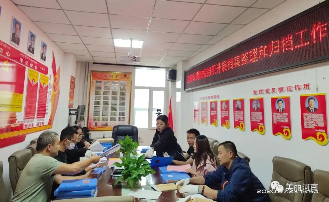 微信图片_20201125093810.jpg 微信图片_20201125093810.jpg