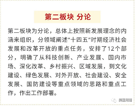 微信图片_20201105091545.png