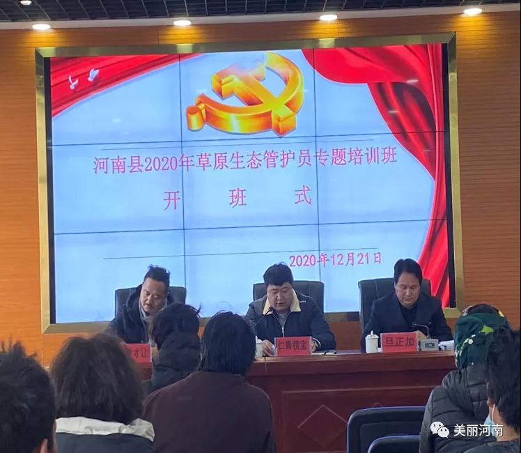 微信图片_20201222092852.jpg