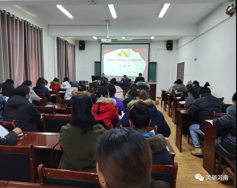 微信图片_20201222093016.jpg