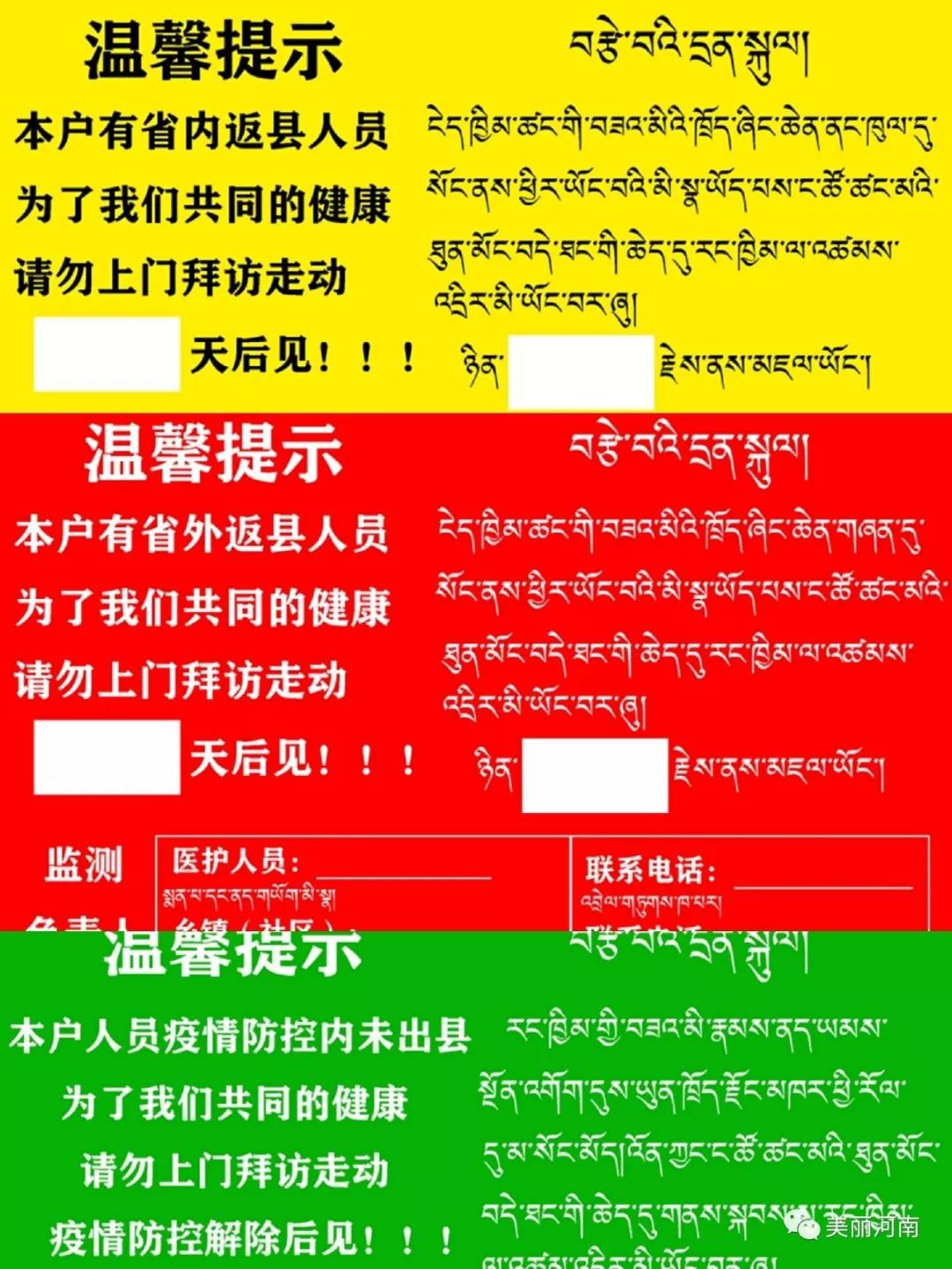 微信图片_20200212160642.jpg 微信图片_20200212160642.jpg