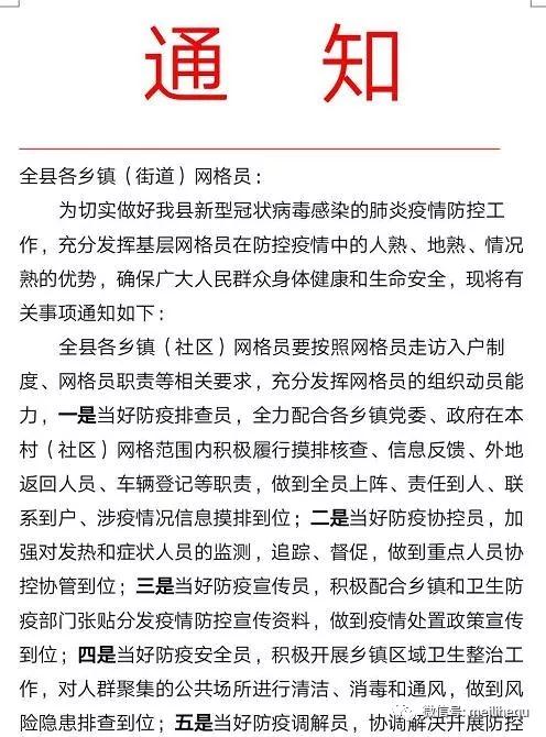微信图片_20200216102509.jpg 微信图片_20200216102509.jpg