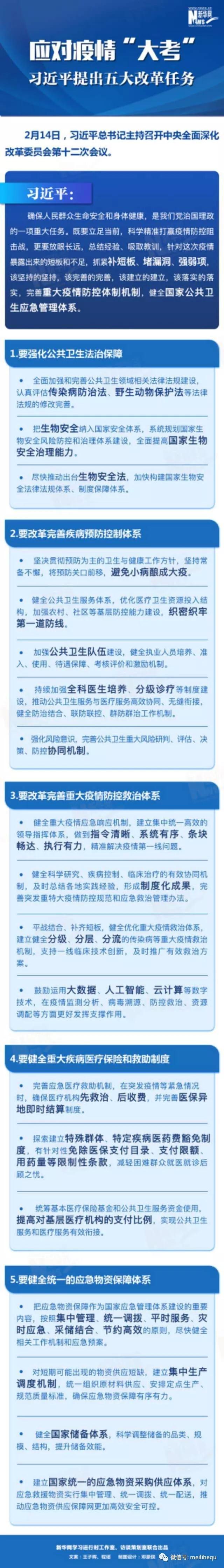 微信图片_20200216100642.jpg