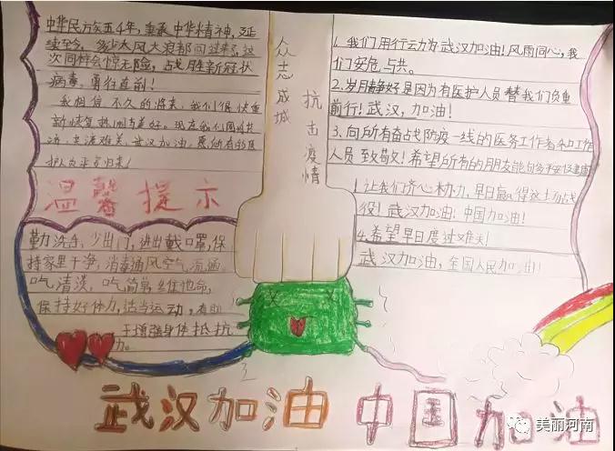 微信图片_20200217092456.jpg 微信图片_20200217092456.jpg