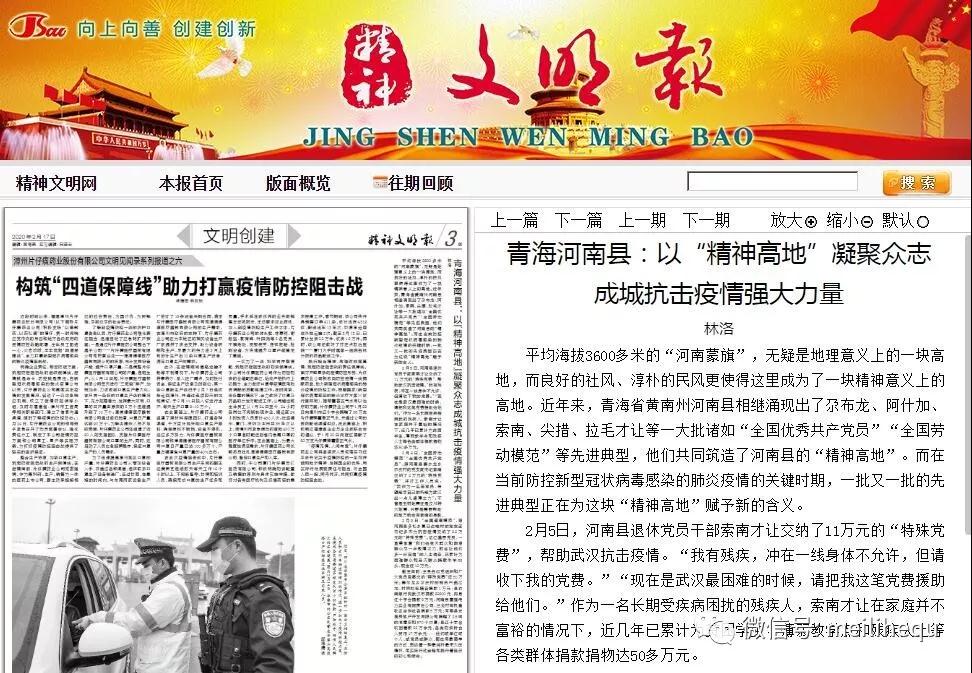 微信图片_20200218092334.jpg