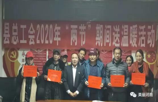 微信图片_20200203143728.jpg 微信图片_20200203143728.jpg