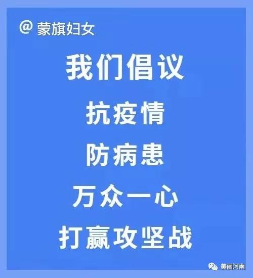 微信图片_20200205163148.jpg
