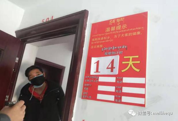微信图片_20200302173053.jpg