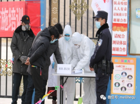 微信图片_20200402110313.png 微信图片_20200402110313.png