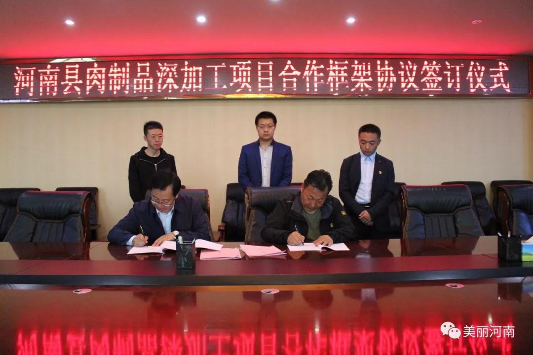 微信图片_20200628184709.jpg