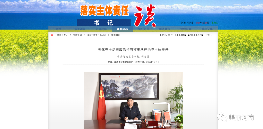 微信图片_20200716143422.png