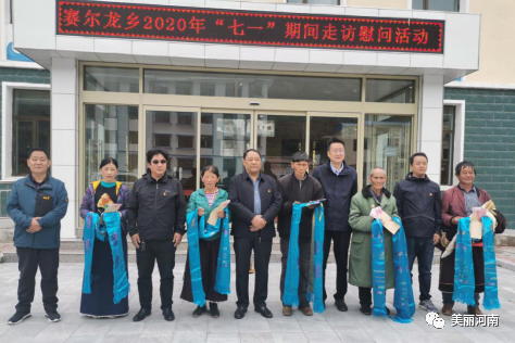 微信图片_20200702154528.png