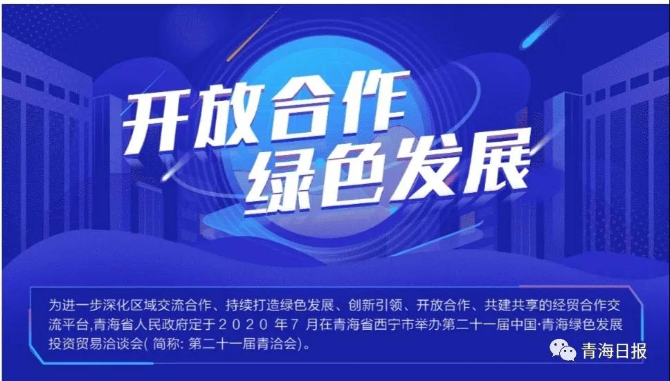 微信图片_20200727110134.jpg