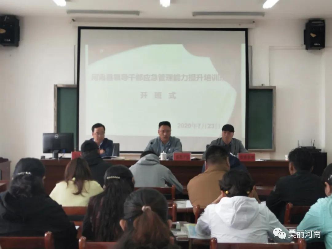 微信图片_20200727152312.jpg