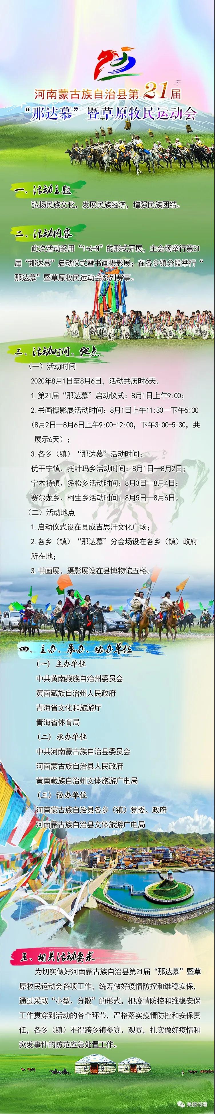 微信图片_20200729093323.jpg