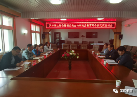 微信图片_20200730222515.png