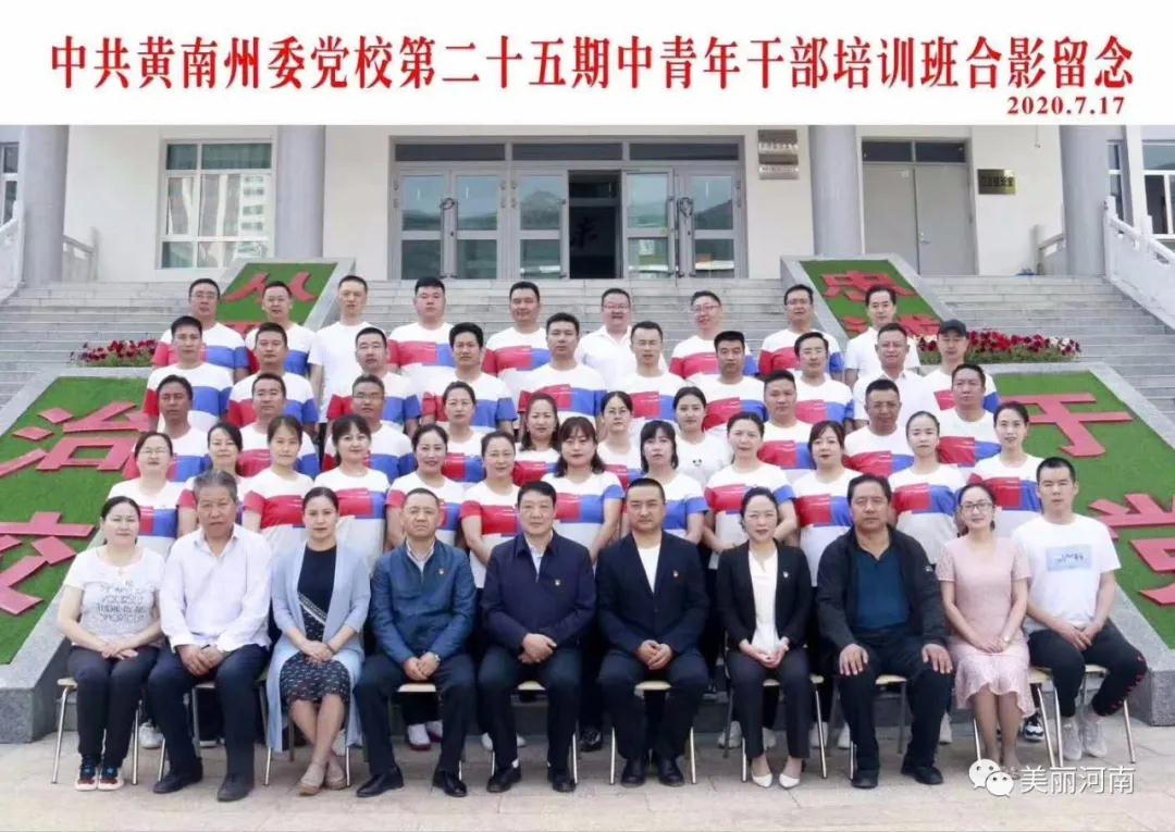 微信图片_20200813110738.jpg 微信图片_20200813110738.jpg