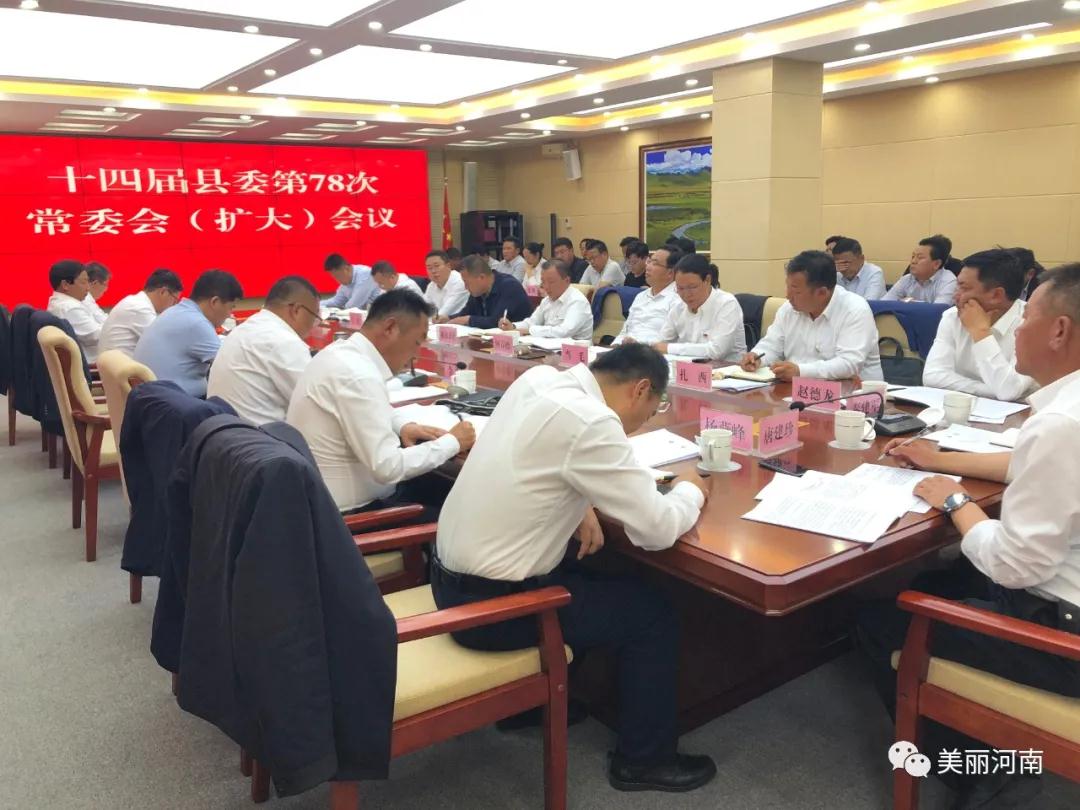微信图片_20200813111811.jpg