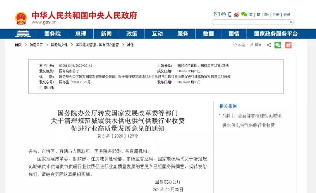 微信图片_20210112104837.jpg
