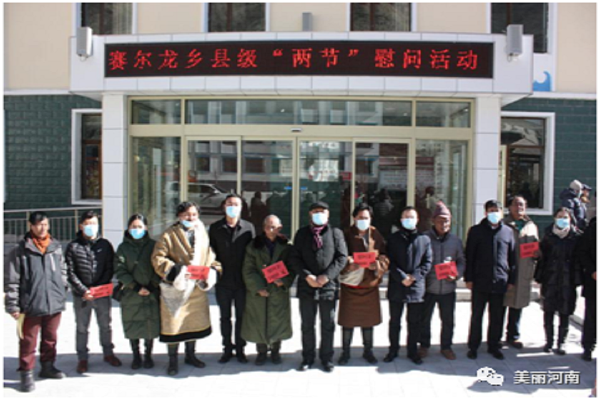 微信图片_20210121161930.png