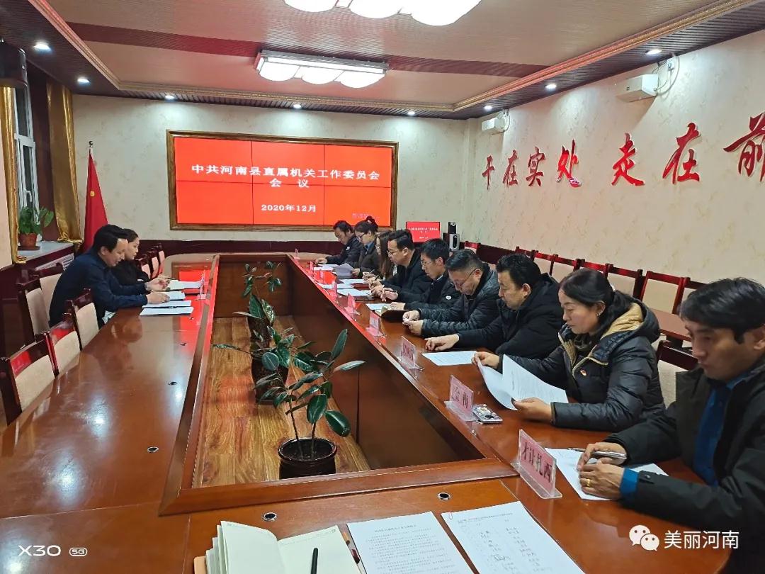 微信图片_20210106093428.jpg