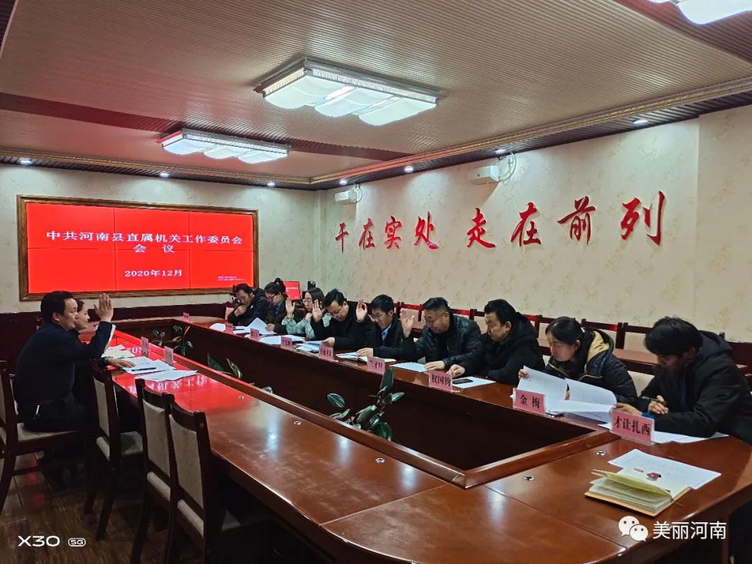 微信图片_20210106093441.jpg