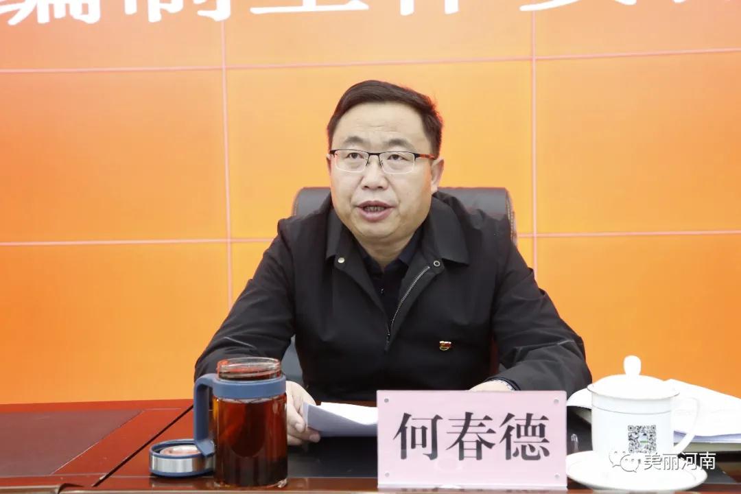 微信图片_20210107094729.jpg