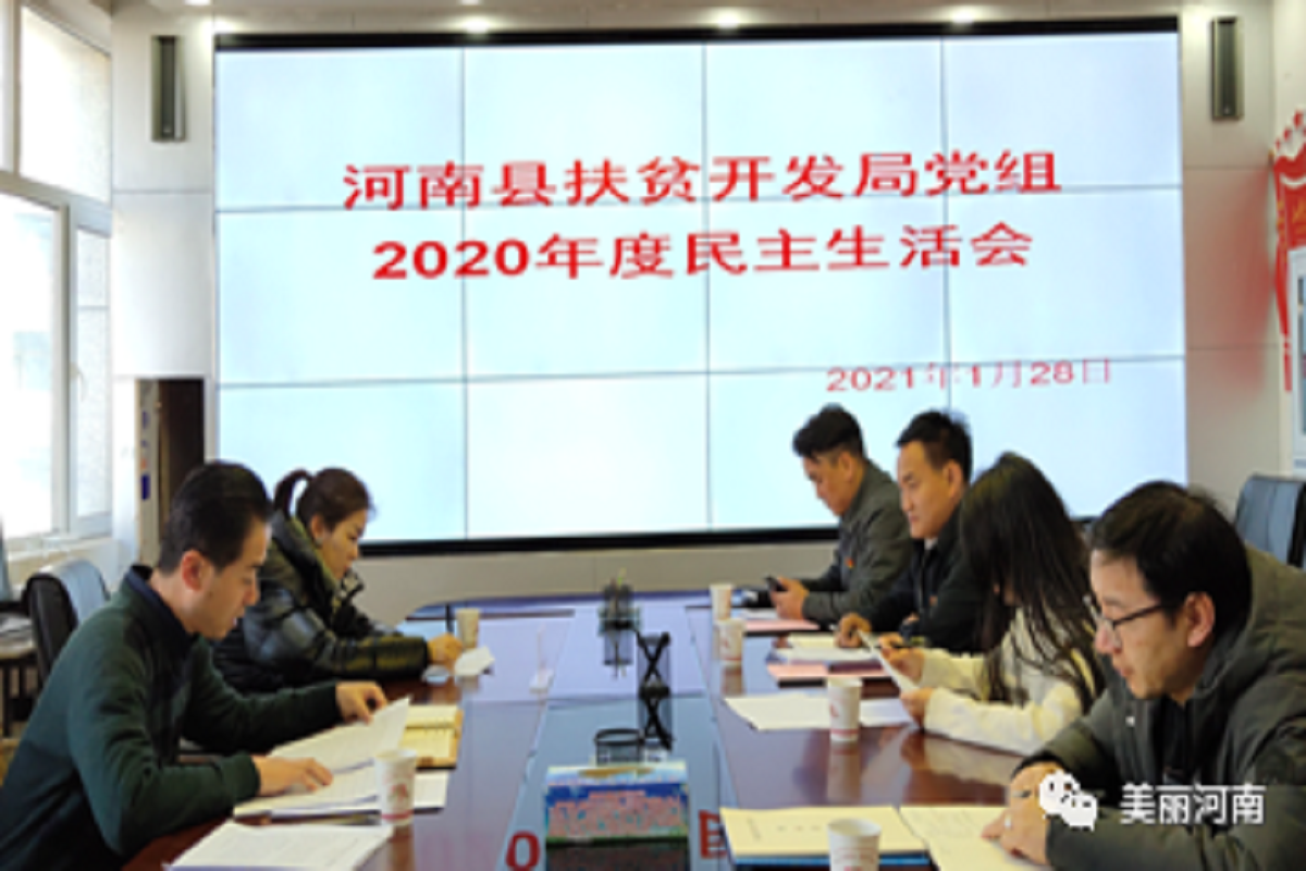 微信图片_20210129100231.png