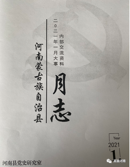 微信图片_20210223092644.png