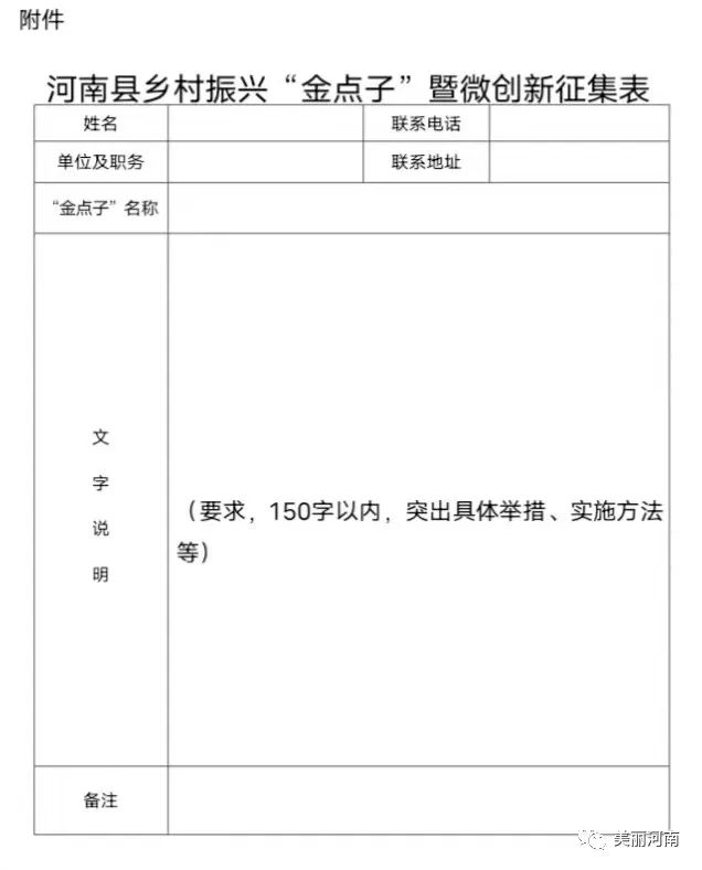 微信图片_20221117132234.jpg