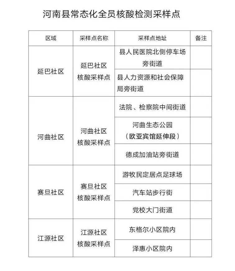 微信图片_20220829100741.jpg
