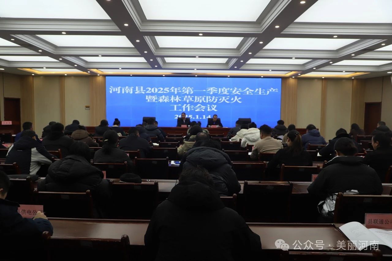 微信图片_20250115153145.jpg