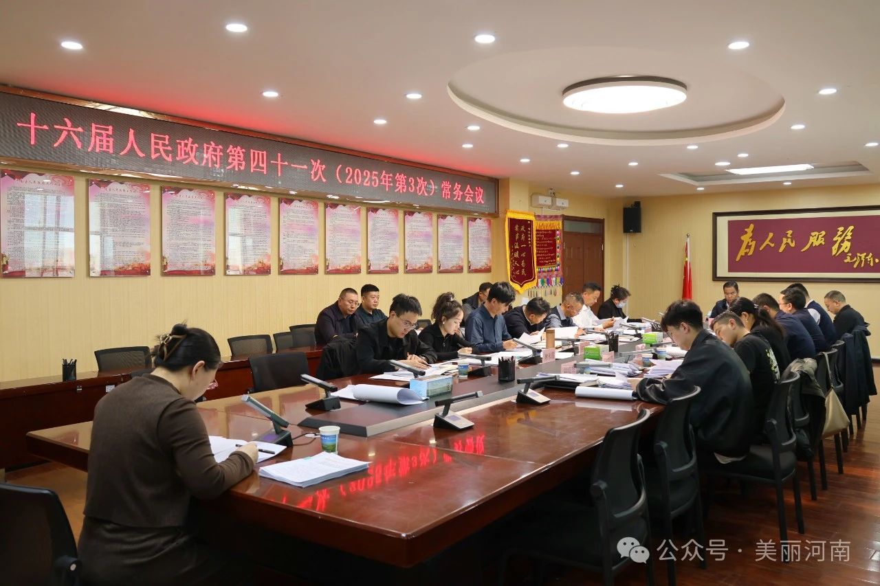 微信图片_20250325152418.jpg 微信图片_20250325152418.jpg