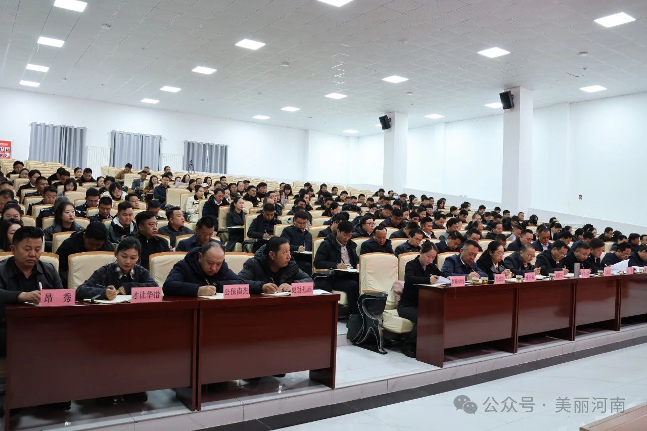 微信图片_20250403101958.jpg 微信图片_20250403101958.jpg