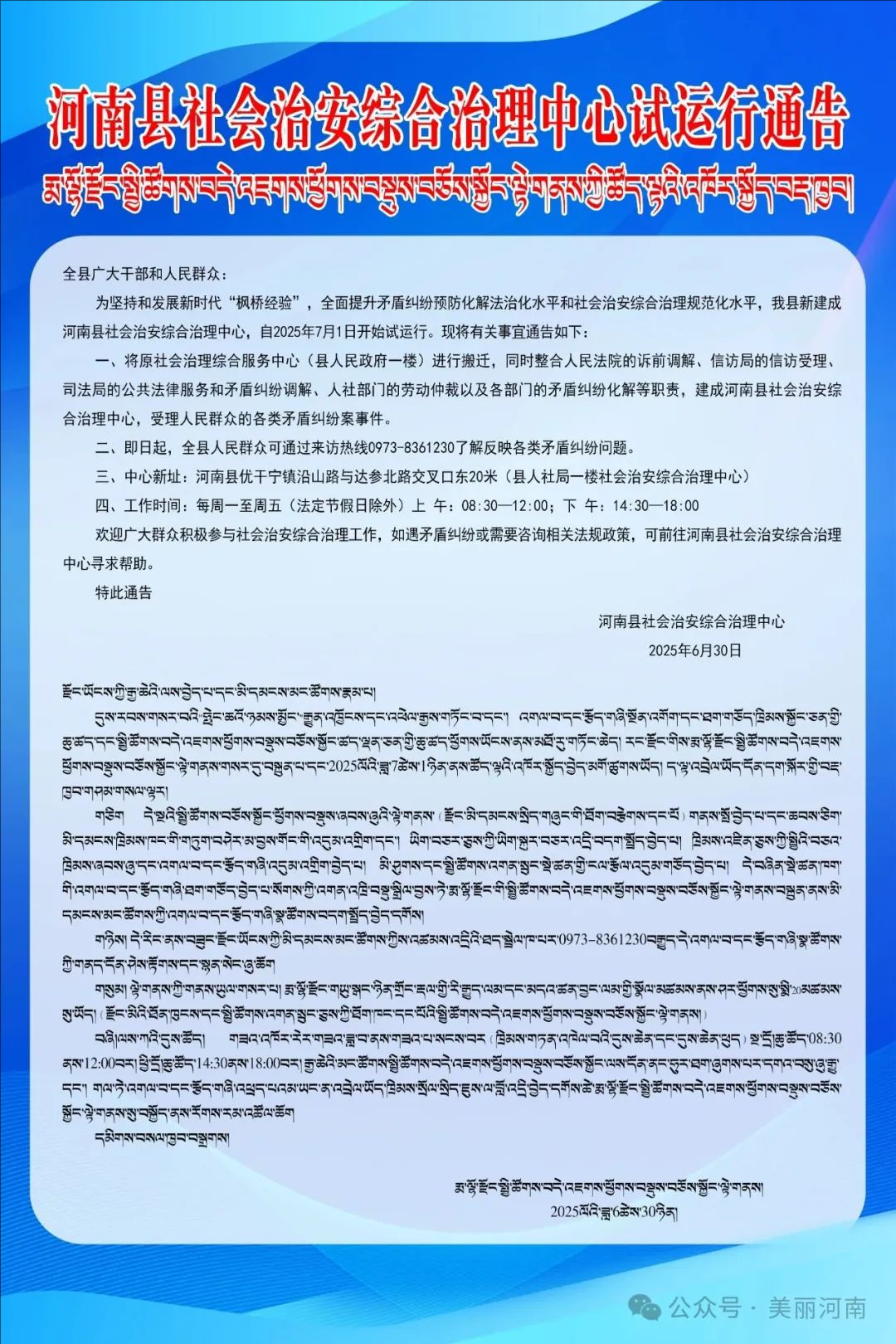 裁剪旋转.jpeg
